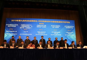 新材料与智能制造项目为何集聚武汉开发区