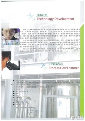 构建企业信用基石 专业诚信档案技术服务方案